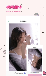 皮皮视频照片去水印图3