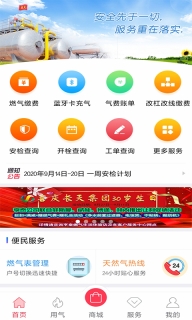 便民通图2