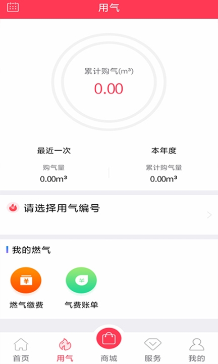 便民通图4