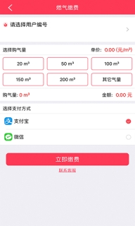 便民通图5