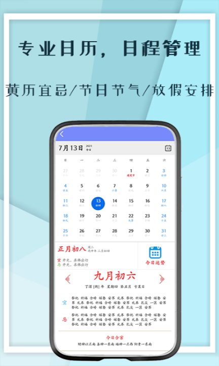 记工本(3)