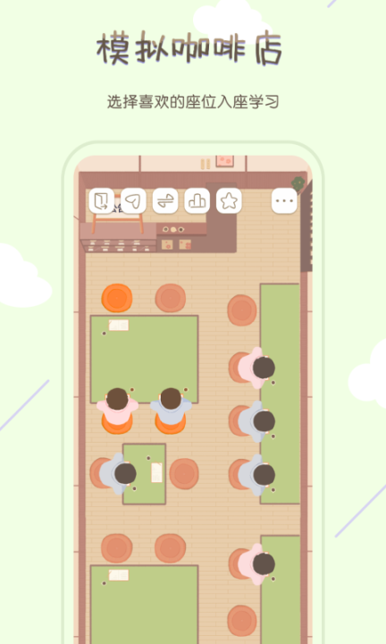 专注咖啡馆图1