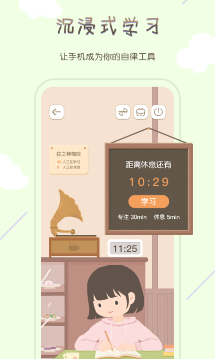 专注咖啡馆图2