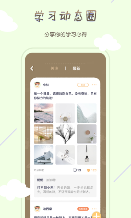 专注咖啡馆图3