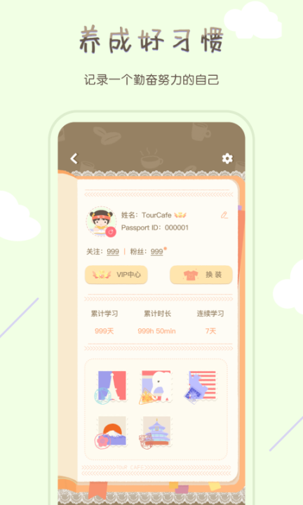 专注咖啡馆图4