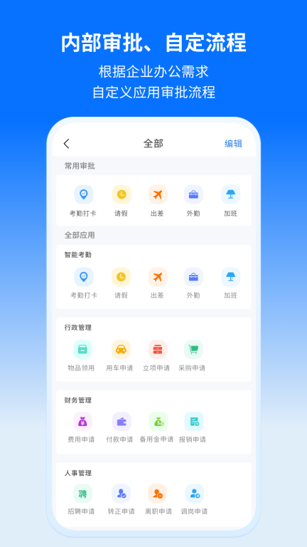 轻萤图1