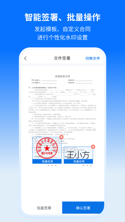 轻萤图2
