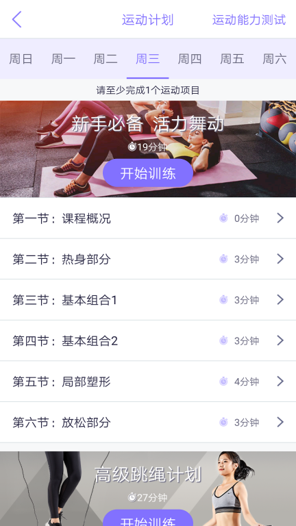 多锐减肥(1)