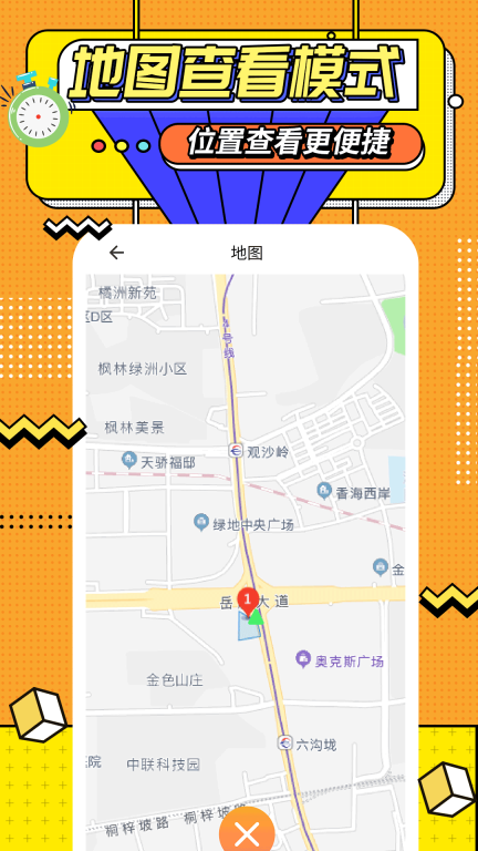 运动计时器(4)