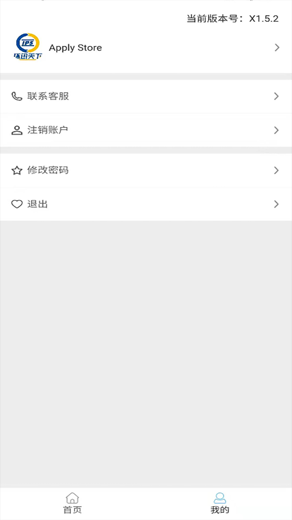 环迅天下(3)