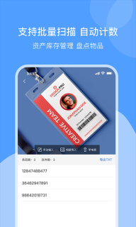 条形码制作王图3