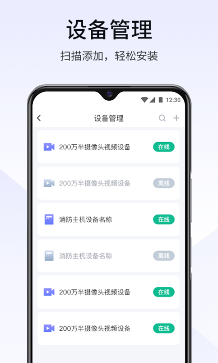 视消云图2