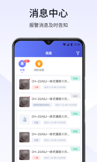 视消云图3