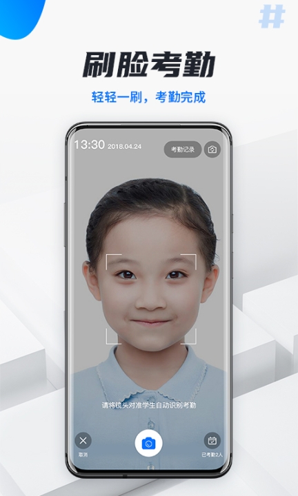 palfish teacher 图1