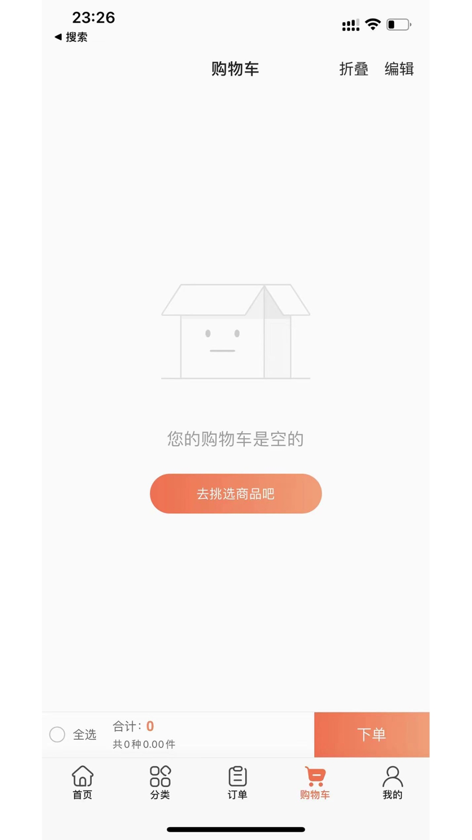 振宇药业图3