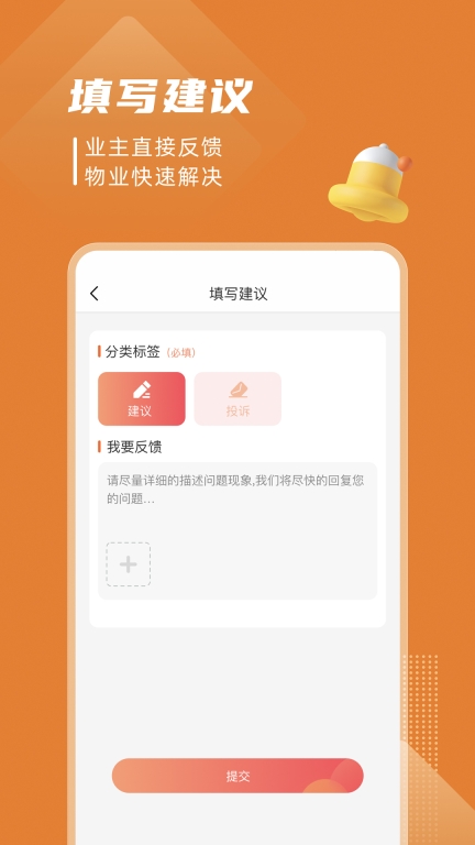 美好有生活图1