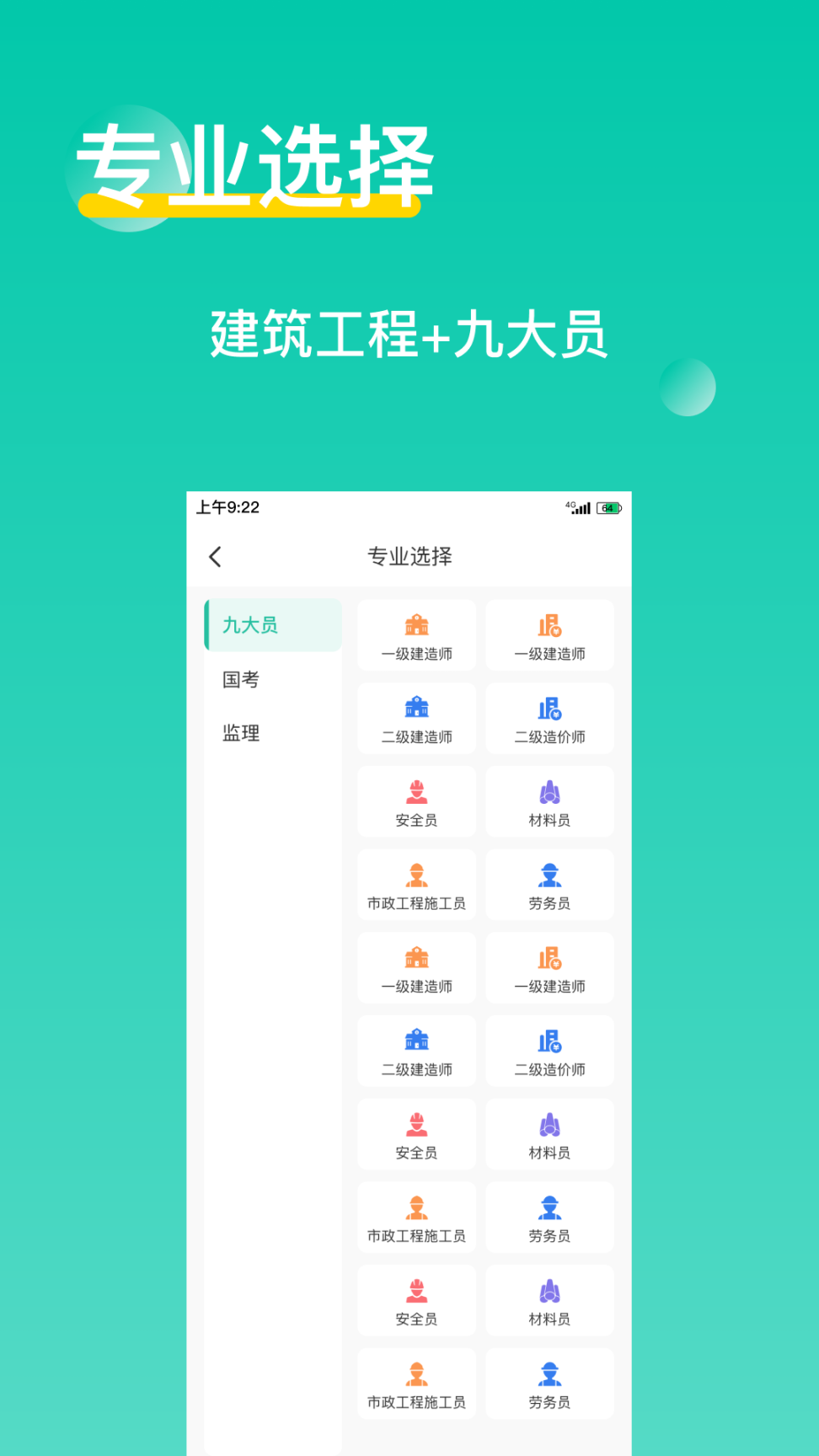 三只鸟云课堂图4