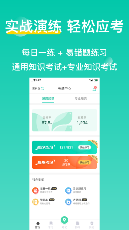 三只鸟云课堂图2