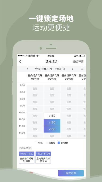 DONGDONG截图3
