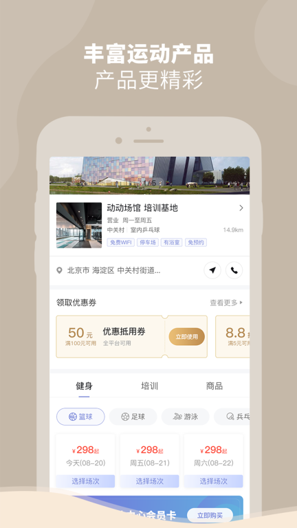 DONGDONG截图1