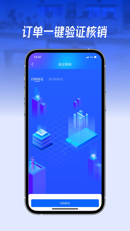 动网运动通体育馆预定软件 1