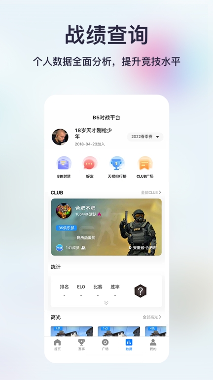 不咕不咕图3