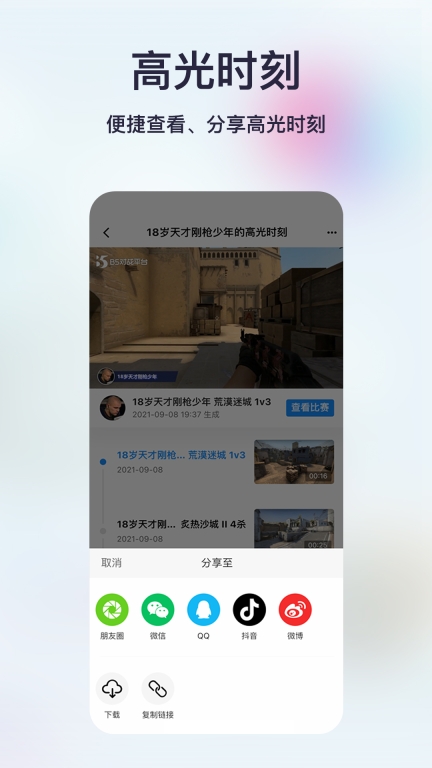 不咕不咕图4