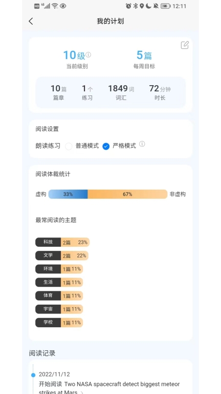 无类阅读图1