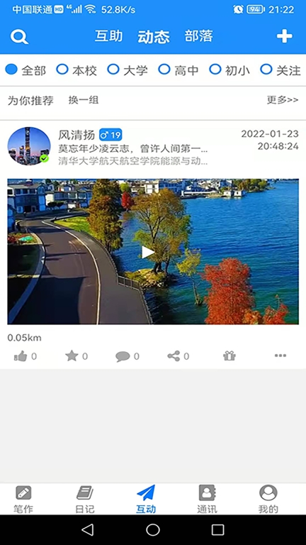 冒号笔记图3