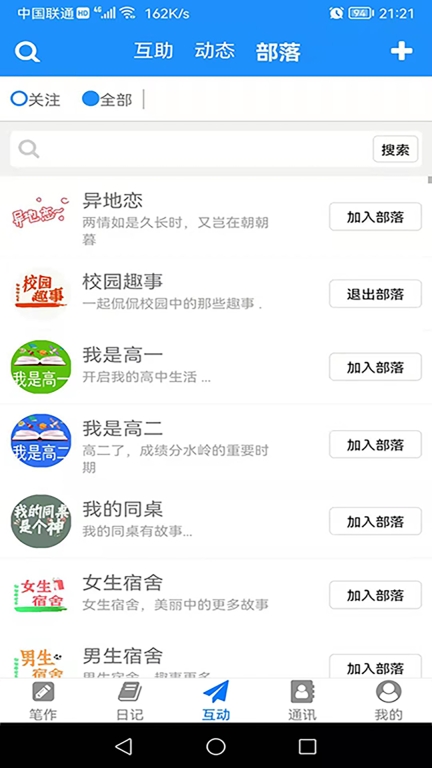 冒号笔记图4