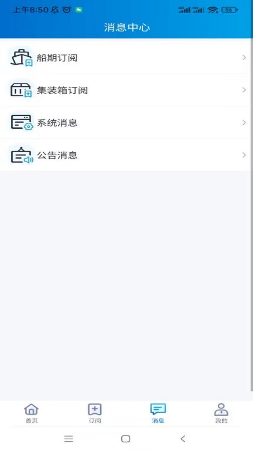 易物流盐田平台 图2