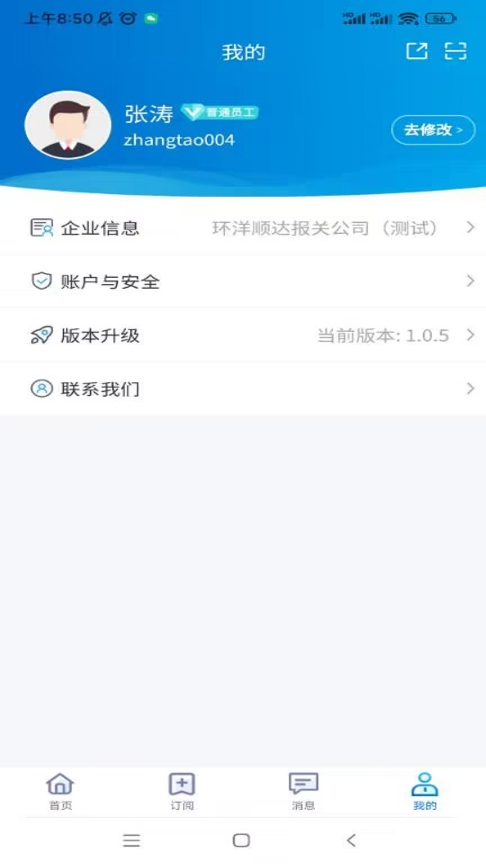 易物流盐田平台 图3