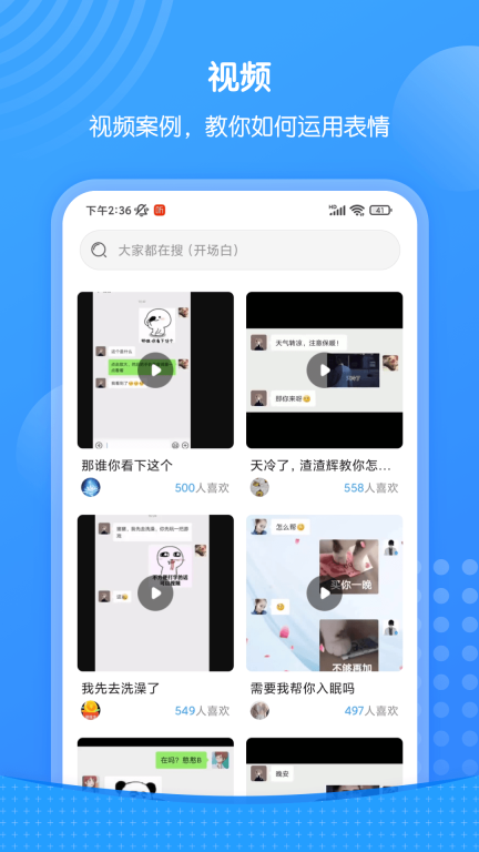 xiu表情包2025最新版图2