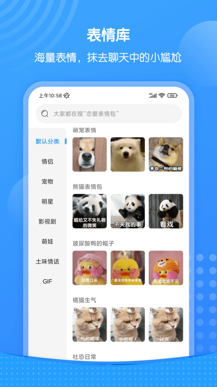 xiu表情包2025最新版图4