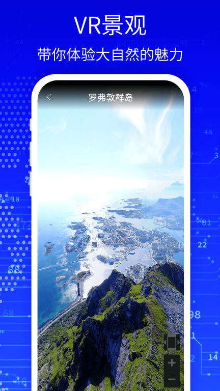 天眼3D高清卫星地图 图4