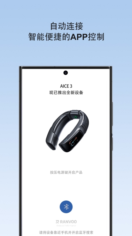 Metaura智能穿戴g 图1