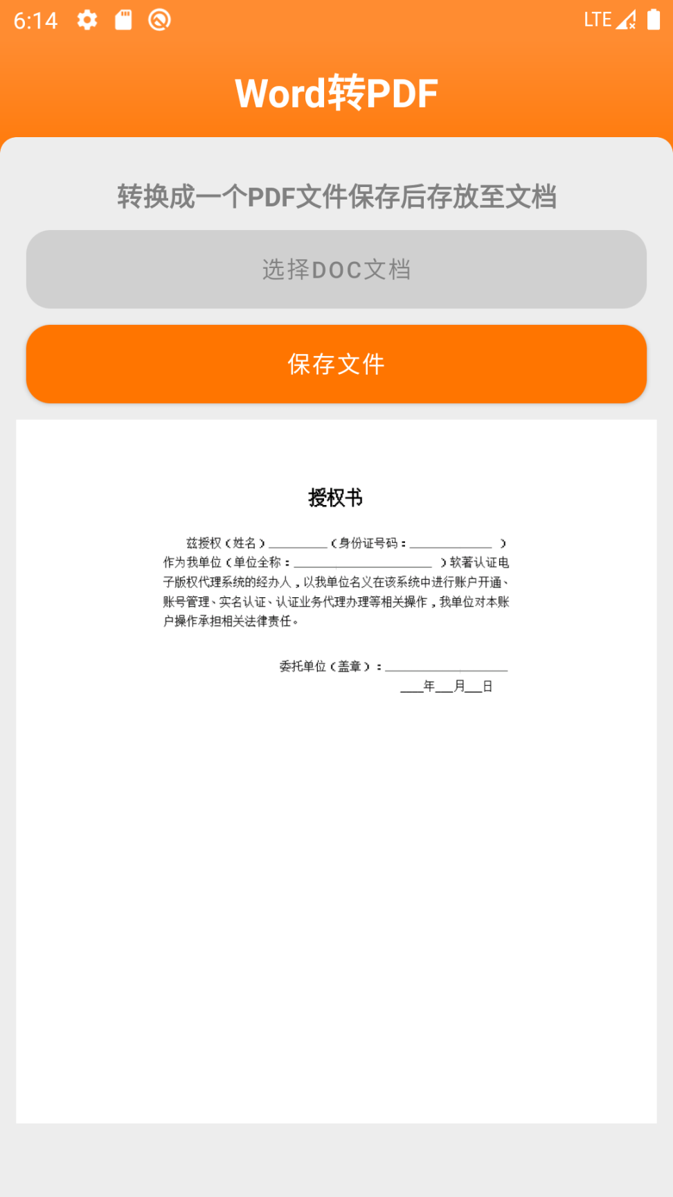 图文视图3