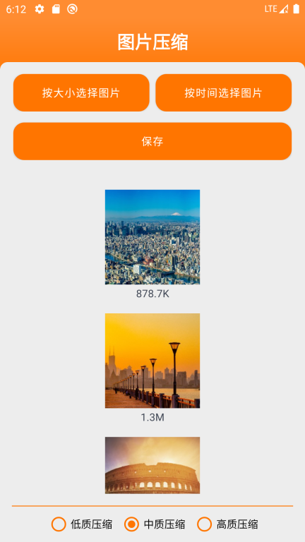 图文视图1