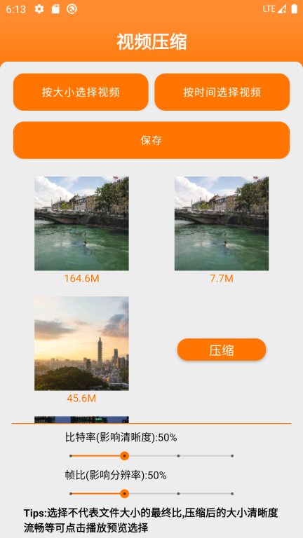 图文视图2
