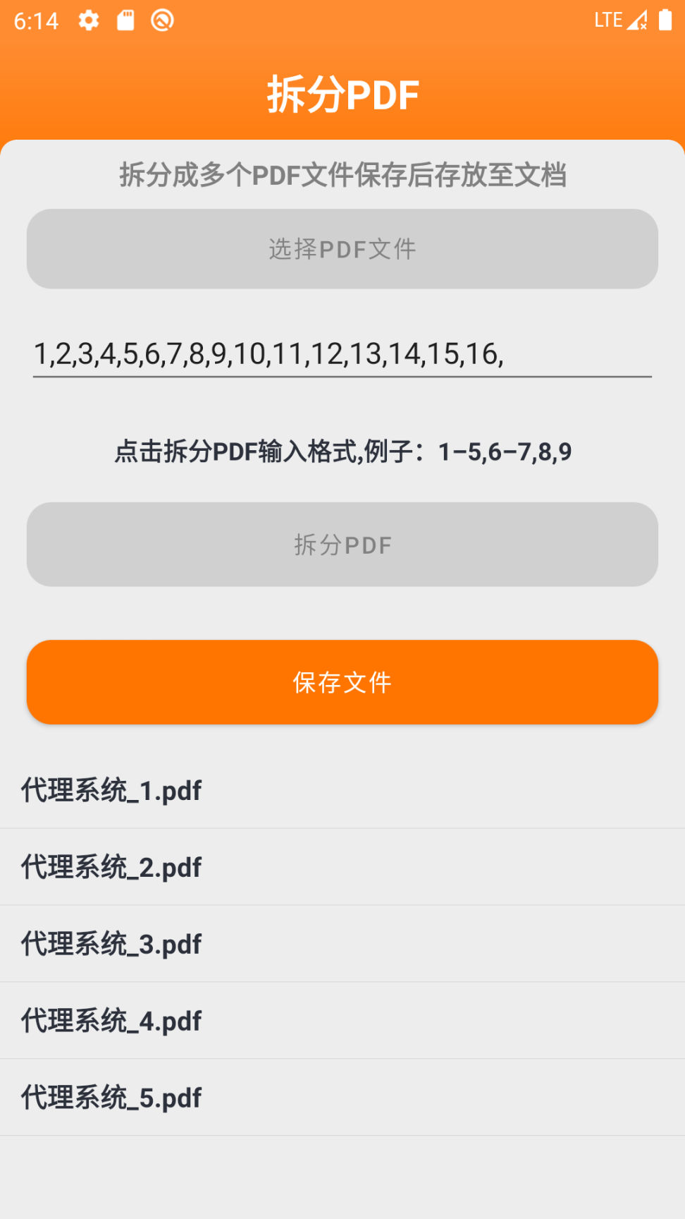 图文视图4