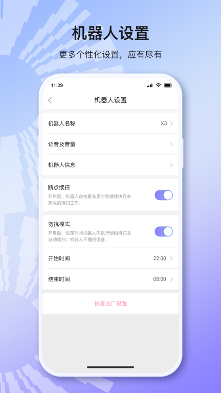 INXNI home  (3)