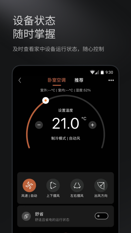 colmo科慕手机版图2