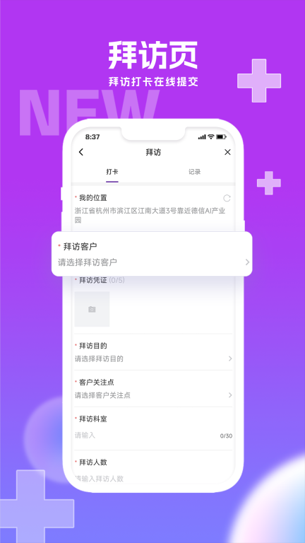 华埔医道图1