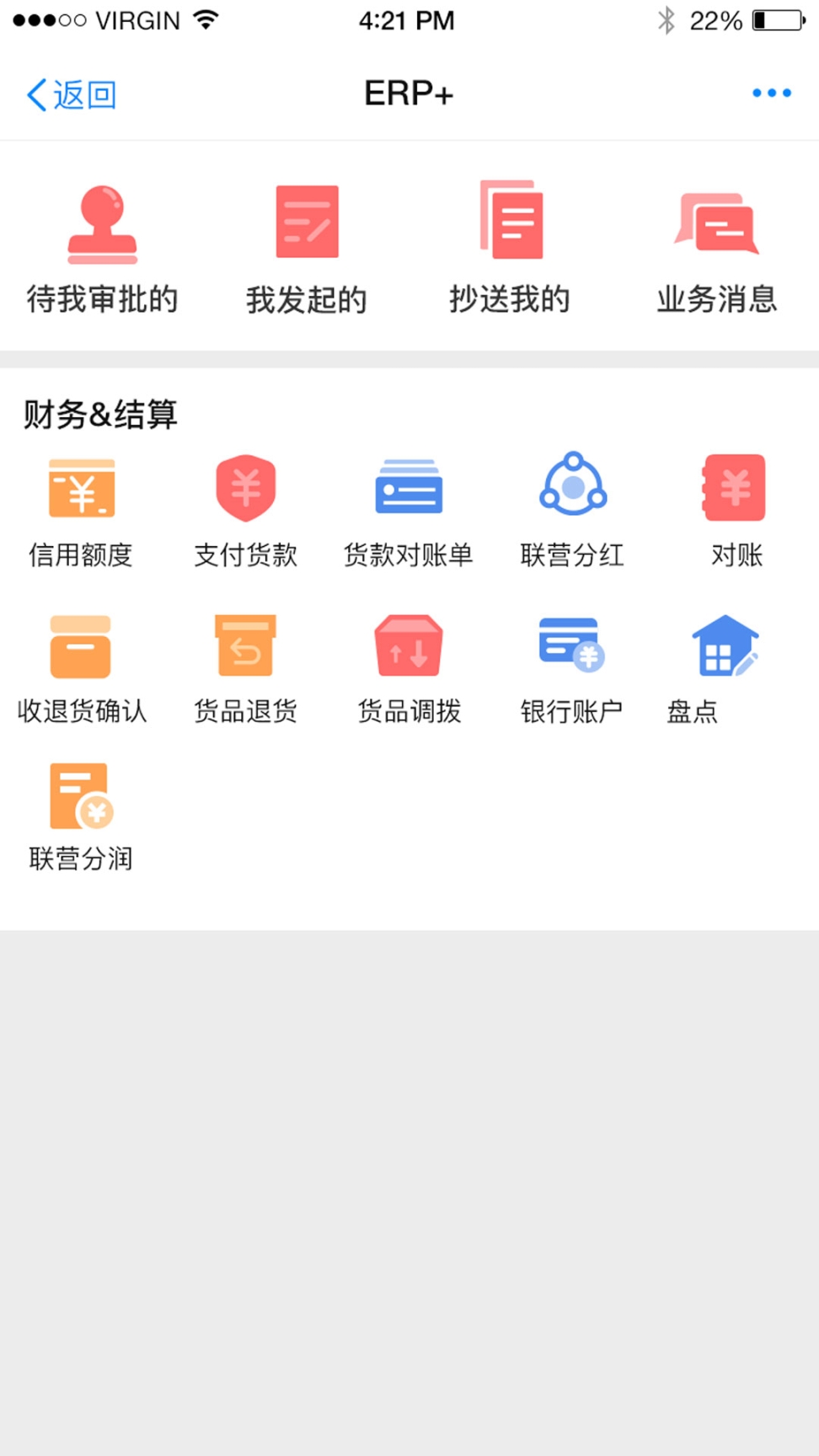 E店主企业版图1