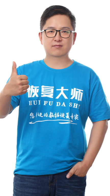 恢复大师图5