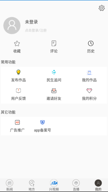 兴人社图3