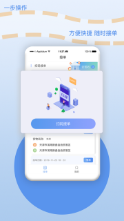 厂厂宝图1