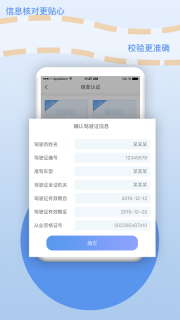 厂厂宝图2