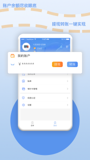 厂厂宝图3
