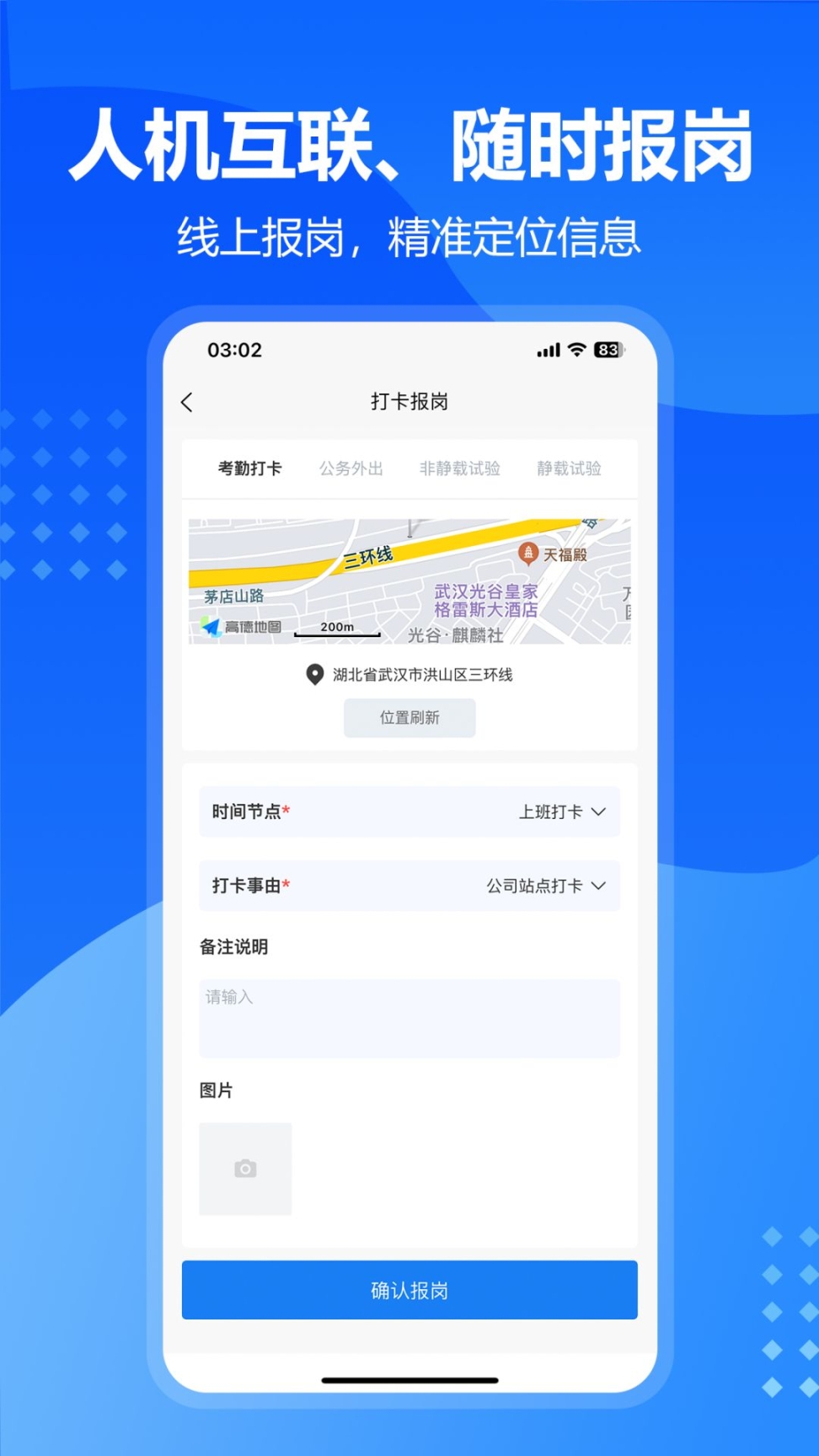 九方检测图1